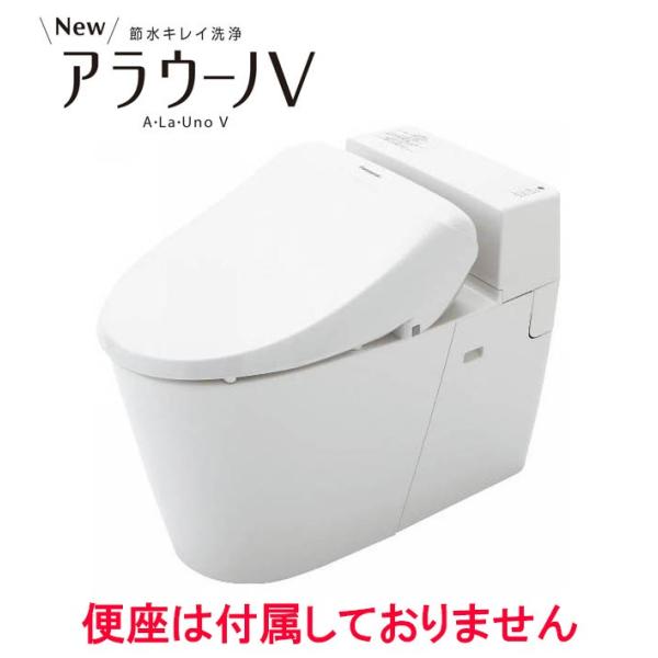 (代引不可)(法人様宛限定)パナソニック NewアラウーノV XCH301WS7 床排水標準タイプ ...