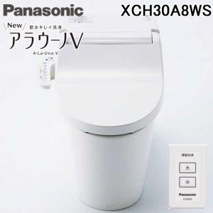 パナソニック XCH30A8WS トイレ NEWアラウーノV 3Dツイスター水流 脱臭機能付き 手洗いなし 床排水120mm・200mm V専用トワレSN4 標準タイプ ホワイト リモコン付｜rakurakumarket