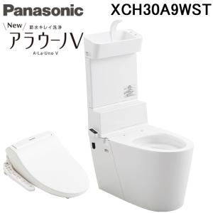 Panasonic パナソニック NewアラウーノV XCH3013WS 床排水標準 Panasonic パナソニック NewアラウーノV XCH3013WS 床排水標準