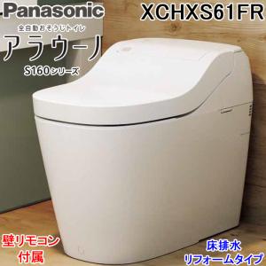Panasonic（パナソニック） アラウーノS160 XCH1601WSK 
