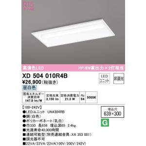 東芝ライテック LEDS-06907NW-LS9 LED小形投光器 : 住設と電材の洛