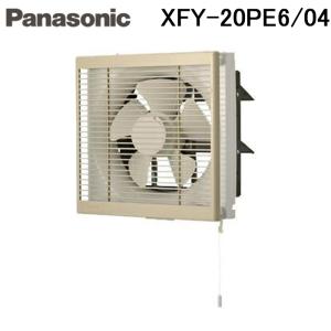 Panasonic（パナソニック） 有圧換気扇 FY-20GSU3 : GBFT Premium