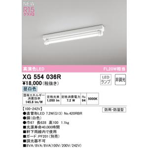 Panasonic（パナソニック） LGS9003 スポットライト(ランプ別売GX53