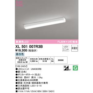 Panasonic（パナソニック） NDN28608S LEDダウンライト本体(電源