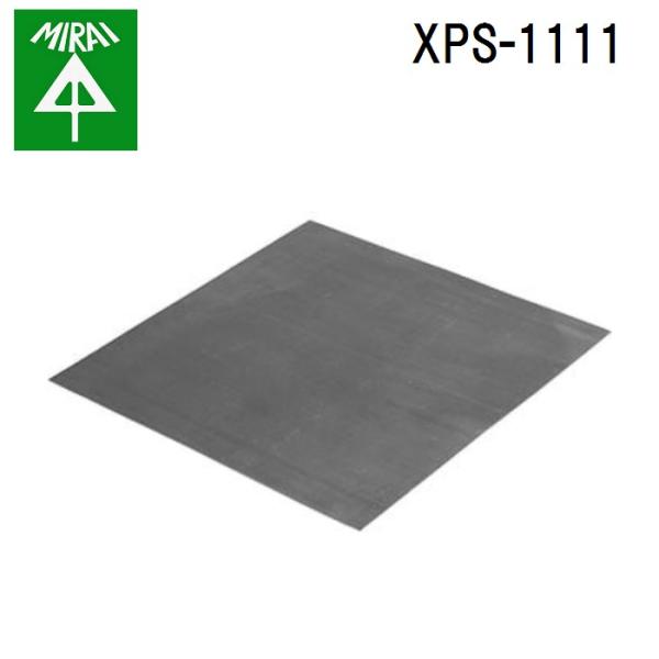 未来工業 XPS-1111 X線防護用鉛板 10枚 MIRAI