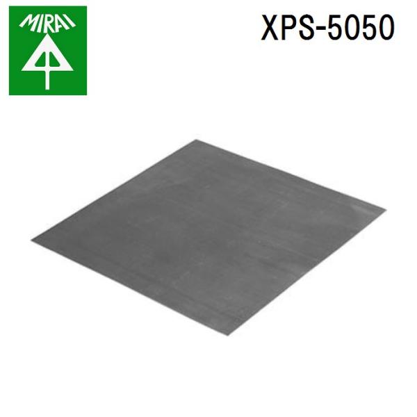 未来工業 XPS-5050 X線防護用鉛板 1枚 MIRAI