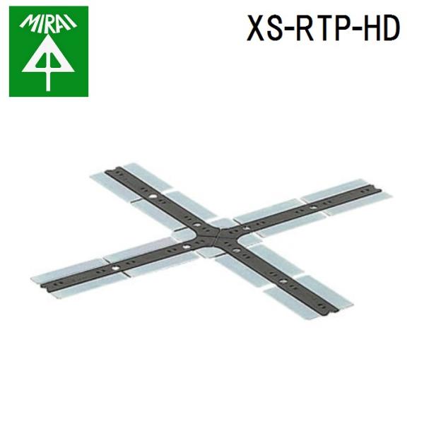 未来工業 XS-RTP-HD 十字タイル 16個 MIRAI