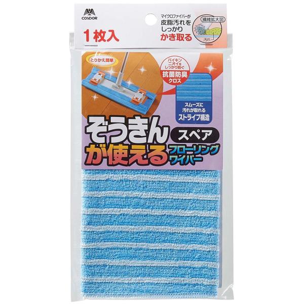 山崎産業 4903180189854  コンドル ぞうきんが使えるフローリングワイパースペア1枚入 ...