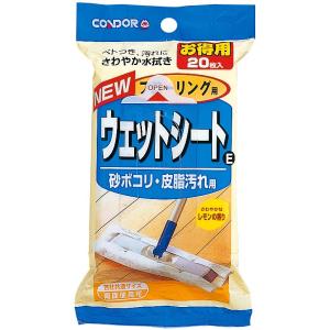 山崎産業 4903180413966  コンドル フローリング用ウェットシートE 20枚入 (代引不...