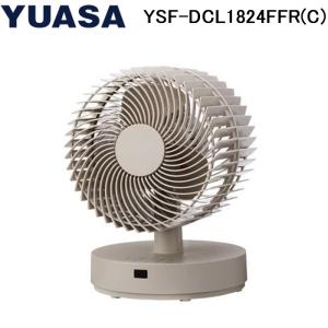 ユアサプライムス DCサーキュレーター KS-C23DR15-K : ケーズデンキ