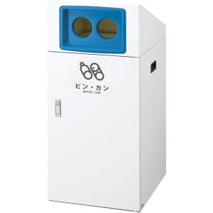 (代引不可)(送料無料)山崎産業 YW-395L-ID リサイクルボックスTO-90 ビン・カン｜rakurakumarket