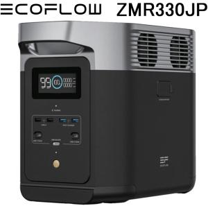 MT CYGNUS ポータブル電源 PB-1500R2 1229Wh : オアシスプラス - 通販