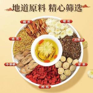 漢方 女性養肝茶300g 養生茶バック 10g*...の商品画像