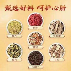 漢方 女性養肝茶300g 養生茶バック 10g...の詳細画像1