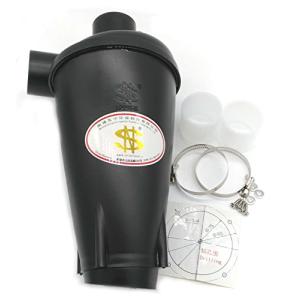 サイクロン集塵機 パーツ 自作 材料 木工