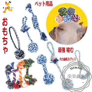 犬のおもちゃ 最強の商品一覧 通販 Yahoo ショッピング