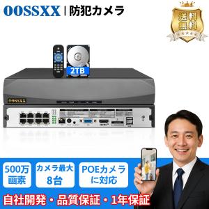 OOSSXX 防犯カメラ用 POE NVR レコーダー 録画機能 4K 800万画素 8