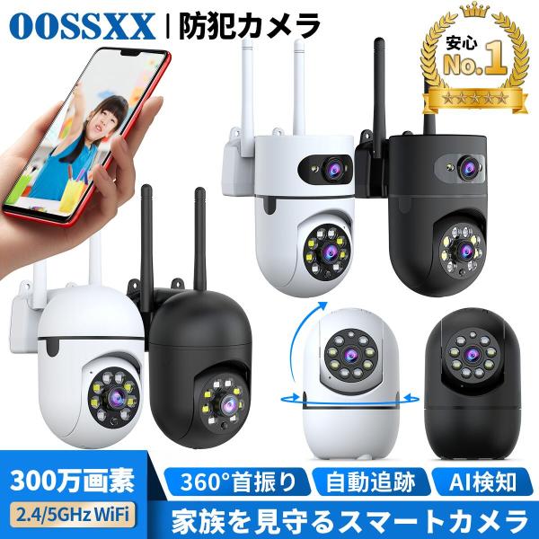 見守りカメラ 防犯カメラ ペットカメラ ベビーカメラ ベビーモニター ネットワークカメラ  首振り ...