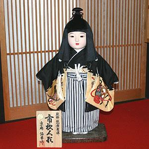 京製尺二市松人形（男）【送料無料！】【熊倉聖祥】