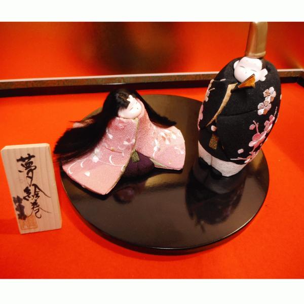 【雛人形】京製木目込雛　夢絵巻　 【送料無料！】