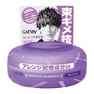 GATSBY (ギャツビー) ムービングラバー ワイルドシェイク  80g｜rakushindenki