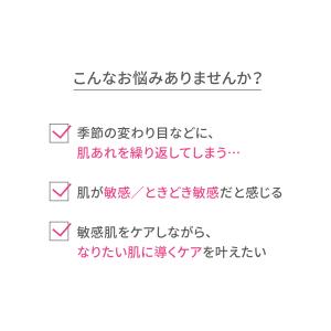 資生堂 d プログラム アクネケア セット MBの詳細画像3