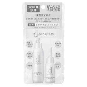 d program（dプログラム） ネコポス 資生堂 化粧水 乳液 トライアル