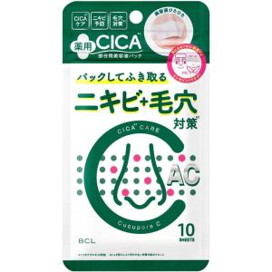 スタイリングライフ キュキュポアC ブラックヘッドクリア薬用アクネパック 毛穴 角栓 小鼻 ざらつき CICA 薬用 10枚入｜rakushindenki