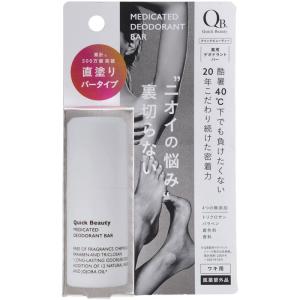 LIBERTA リベルタ クイックビューティー ...の商品画像