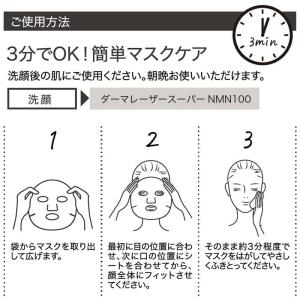 クオリティファースト ダーマレーザー シートマ...の詳細画像2