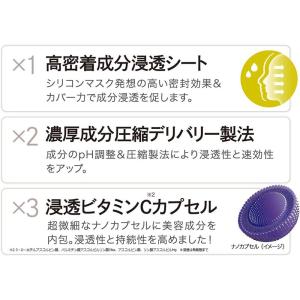 クオリティファースト ダーマレーザー シートマ...の詳細画像4