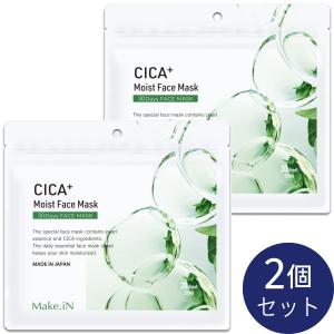 On-hada FACE 温肌 3個入り ZZ-1060 温活 カイロ 温かい フェイス