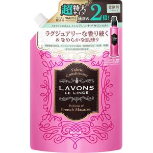 ネイチャーラボ LAVONS ラボン 柔軟剤 大容量 詰替 フレンチマカロン 960ml｜rakushindenki