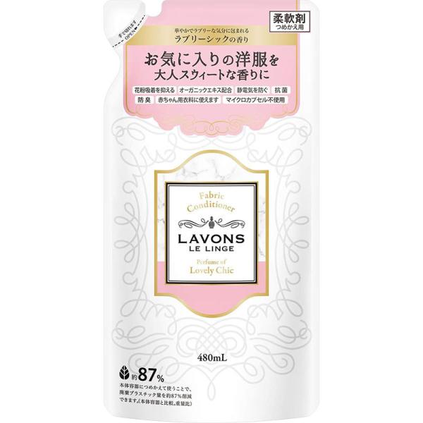 ネイチャーラボ LAVONSラボン 柔軟剤 ラブリーシックの香り 詰替用 480ml  芳香剤 消臭...