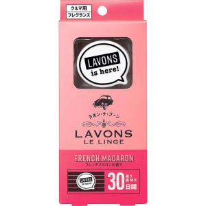 ネイチャーラボ LAVONS ラボン ラボン・デ・ブーン 車用 芳香剤 フレンチマカロンの香り 1個｜rakushindenki