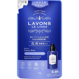 ネイチャーラボ LAVONS ラボン 柔軟剤入り洗剤 ラグジュアリーリラックス 詰替用 750g  芳香剤 消臭剤｜rakushindenki