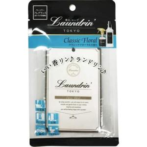 ネイチャーラボ Laundrin ランドリン ペーパーフレグランス クラシックフローラルの香り 1枚入｜rakushindenki