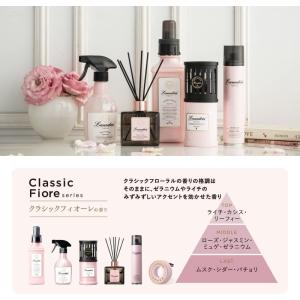 ネイチャーラボ Laundrin ランドリン ...の詳細画像1