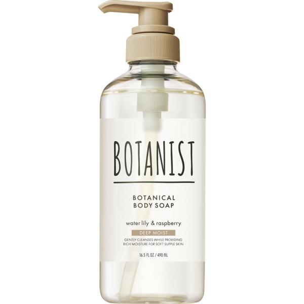 BOTANIST ボタニカル ボディーソープ ディープモイスト ボトル 490mL 正規品 ボタニス...