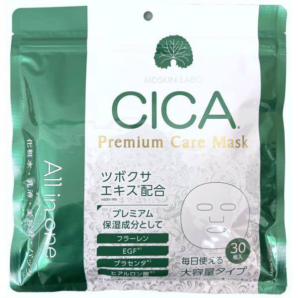 MDSKIN LABO CICAプレミアムケアマスク 30枚入 大容量 日本製 化粧水 乳液 美容液...