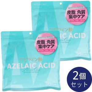 MDSKIN LABO アゼライン酸 プレミアムケアマスク 30枚入 大容量 日本製