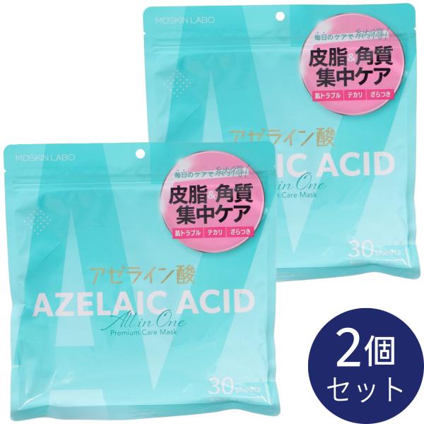 【2個セット】MDSKIN LABO アゼライン酸 プレミアムケアマスク 30枚入 大容量 日本製 ...