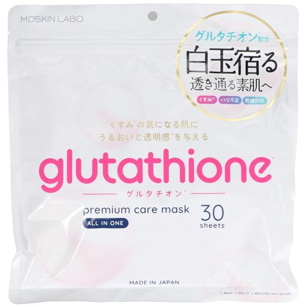 MDSKIN LABO グルタチオン プレミアムケアマスク 30枚入 大容量 日本製 化粧水 乳液 ...