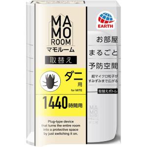 アース製薬 マモルーム ダニ用 取替え 1440時間用｜東京生活館 Yahoo!店