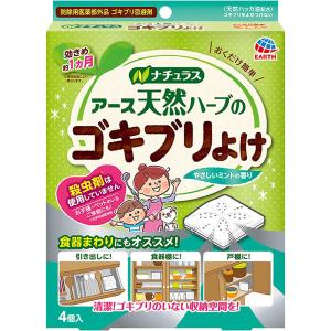 KINCHO 金鳥 キンチョウ カオリング ブレスレットタイプ 5本入 ｜ 香