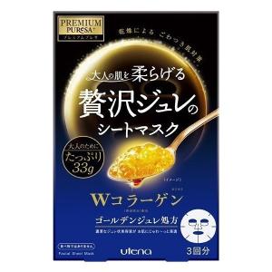 プレミアムプレサ ゴールデンジュレマスク 贅沢ジュレのシートマスク Wコラーゲン 3回分