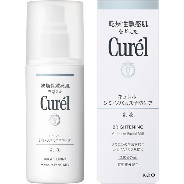花王 Curel キュレル シミ・ソバカス予防ケア 乳液 110ml 美白乳液