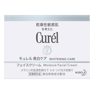 花王 Curel キュレル 美白ケア フェイスク...の商品画像