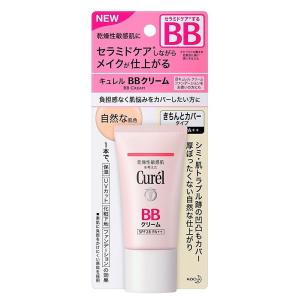花王 Curel キュレル BBクリーム 自然な...の商品画像