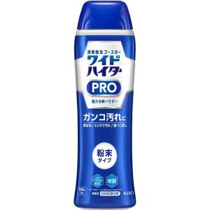 花王 ワイドハイター PRO 強力分解パウダー 本体 530g｜rakushindenki